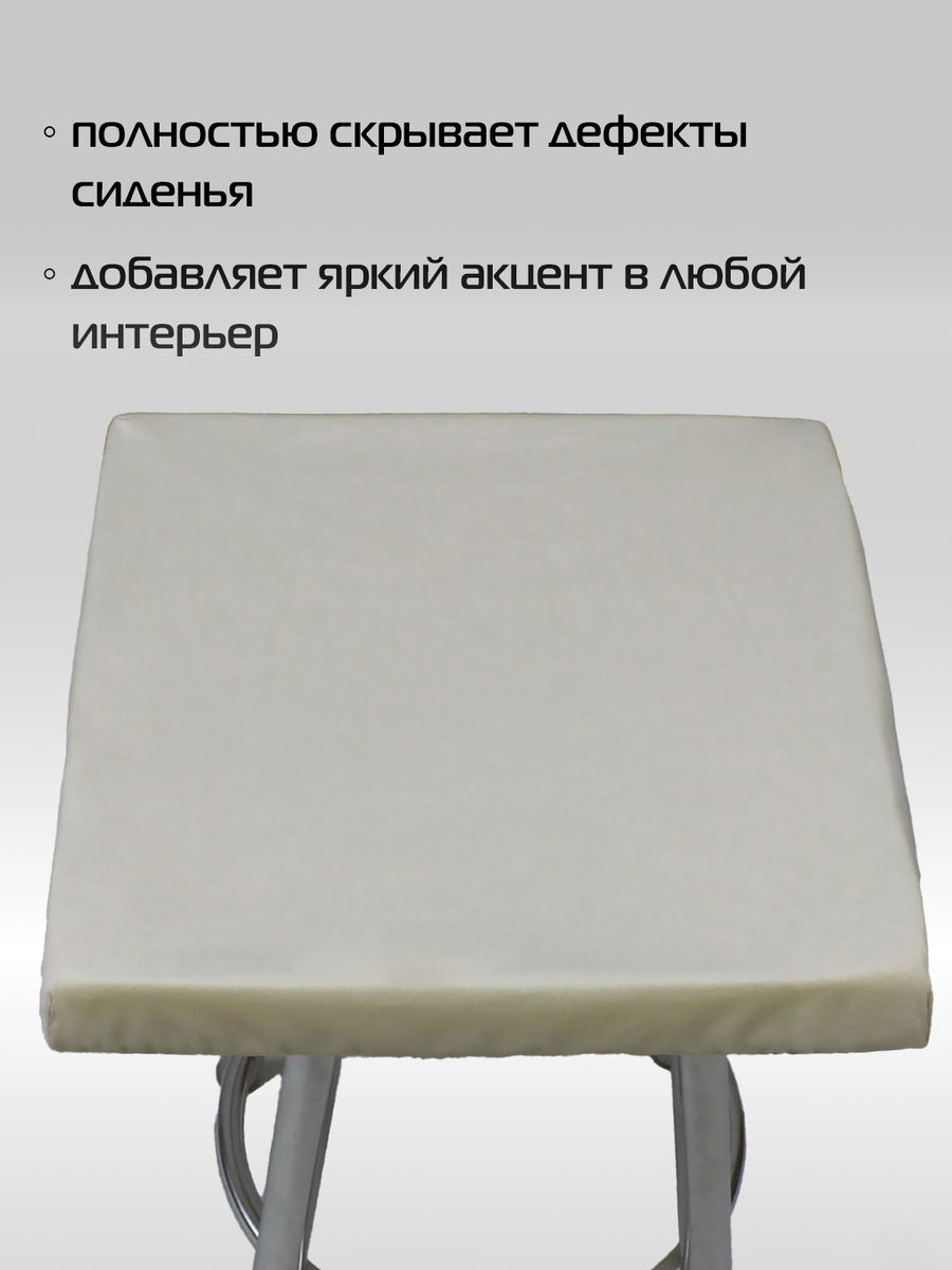 Подушка для сидения VELOURS CUADRO.  33x33. Каталог Матекс