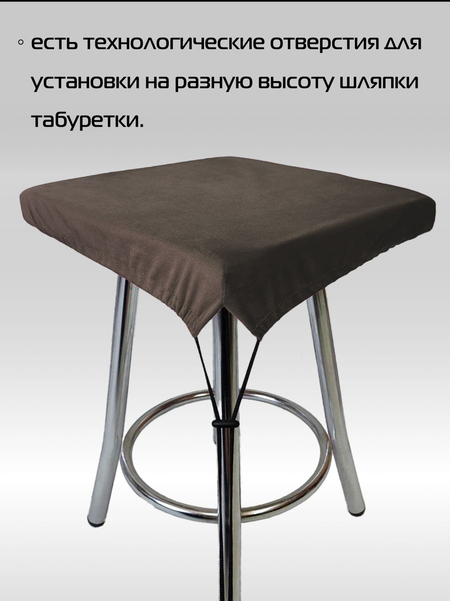 Подушка для сидения VELOURS CUADRO.  33x33. Каталог Матекс
