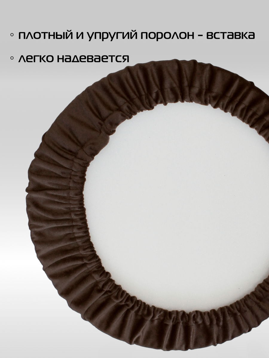 Подушка для сидения VELOURS.  33x33. Каталог Матекс