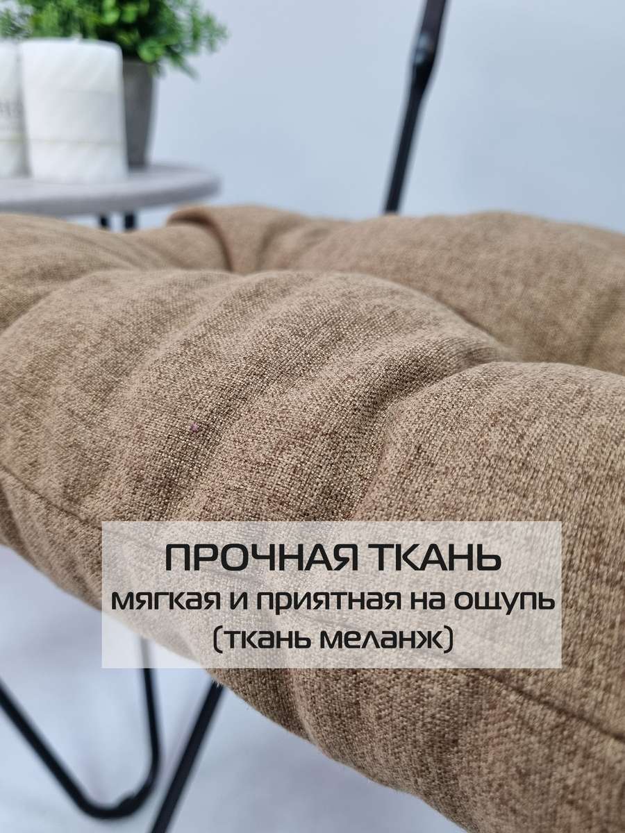 Подушка для сидения MELANGE.  42x42. Каталог Матекс