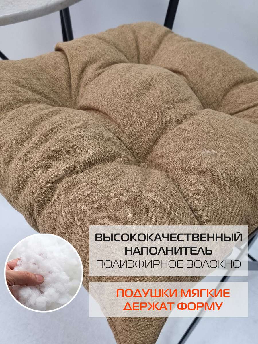 Подушка для сидения MELANGE.  42x42. Каталог Матекс