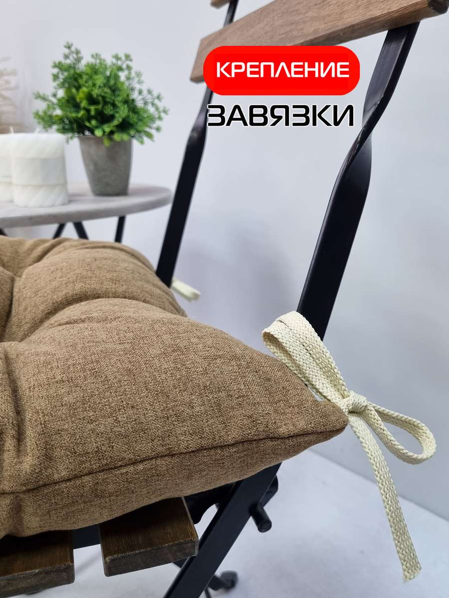 Подушка для сидения MELANGE.  42x42. Каталог Матекс