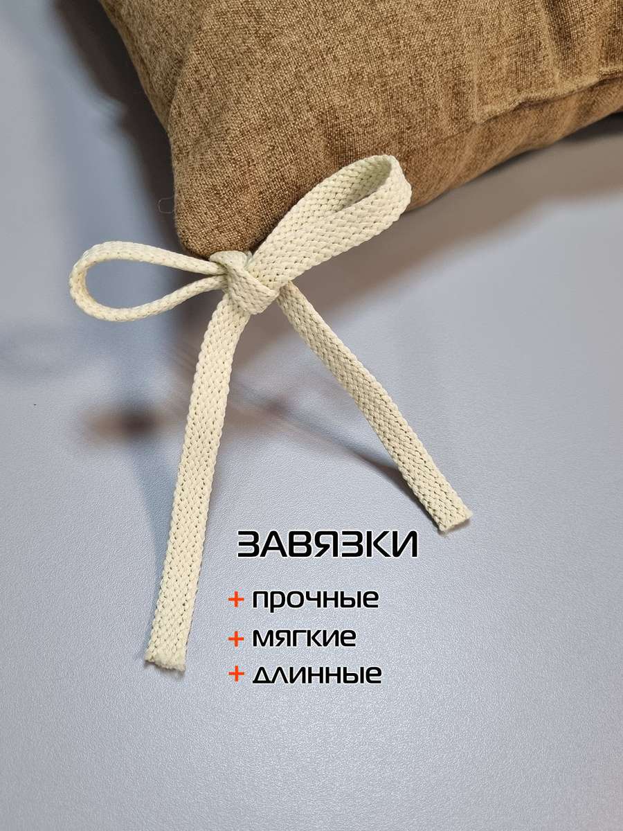 Подушка для сидения MELANGE.  42x42. Каталог Матекс