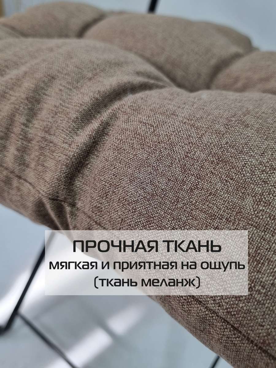 Подушка для сиденья MELANGE. 42x42. Каталог Матекс Подушка для сиденья MELANGE. 42x42. Каталог Матекс