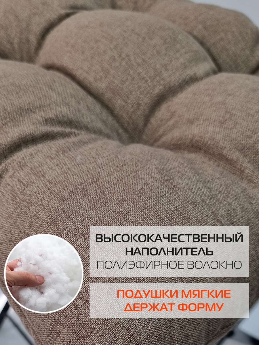 Подушка для сиденья MELANGE. 42x42. Каталог Матекс Подушка для сиденья MELANGE. 42x42. Каталог Матекс