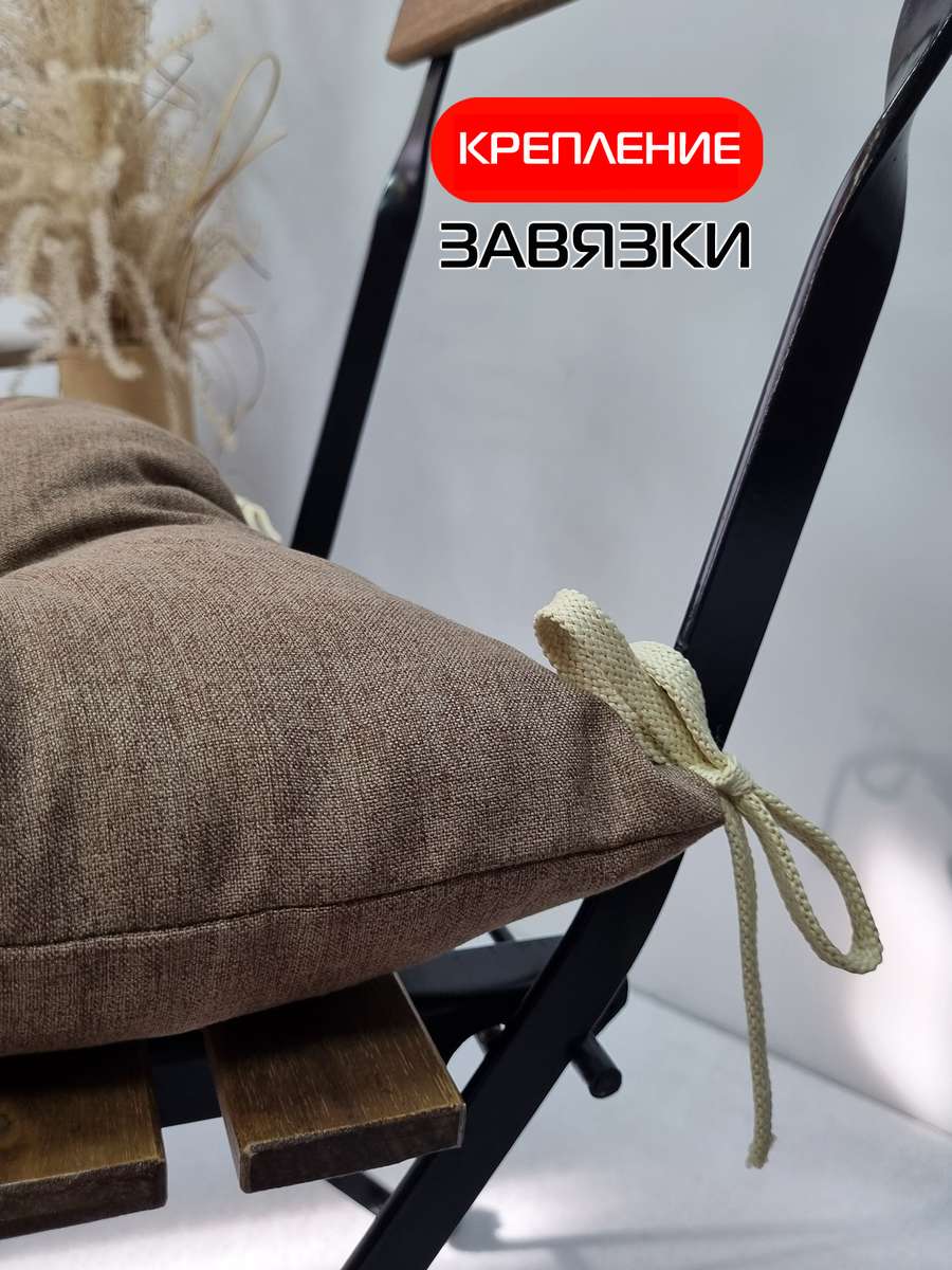 Подушка для сиденья MELANGE. 42x42. Каталог Матекс Подушка для сиденья MELANGE. 42x42. Каталог Матекс