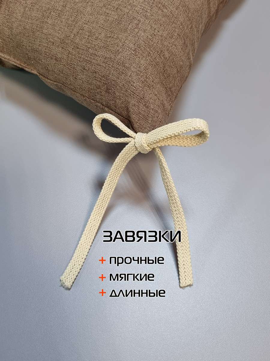 Подушка для сиденья MELANGE. 42x42. Каталог Матекс Подушка для сиденья MELANGE. 42x42. Каталог Матекс