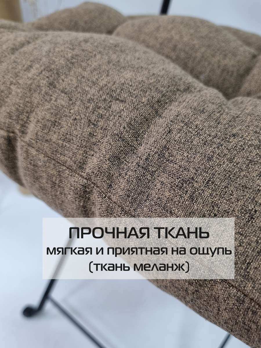 Подушка для сиденья MELANGE. 42x42. Каталог Матекс Подушка для сиденья MELANGE. 42x42. Каталог Матекс