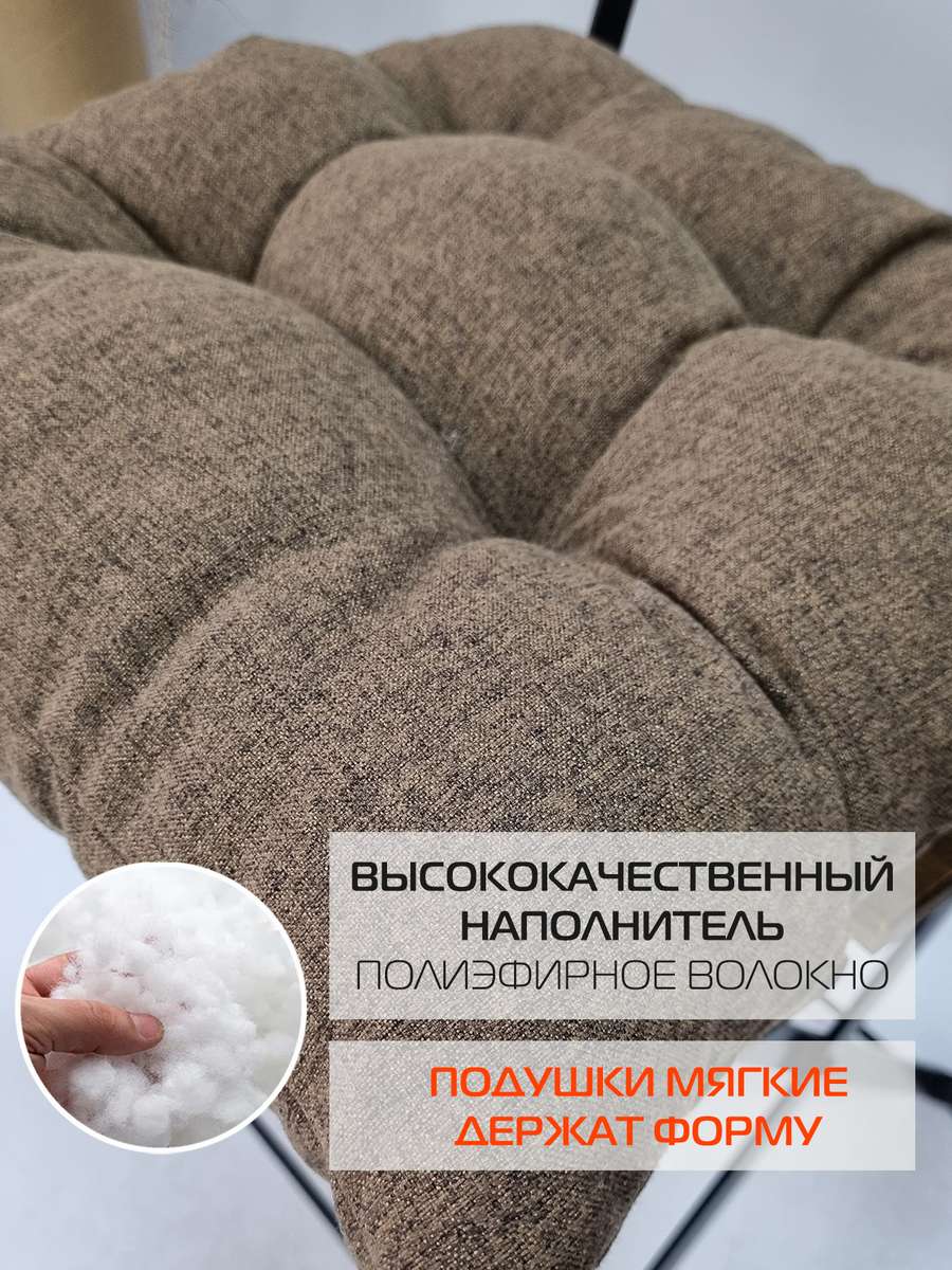 Подушка для сиденья MELANGE. 42x42. Каталог Матекс Подушка для сиденья MELANGE. 42x42. Каталог Матекс