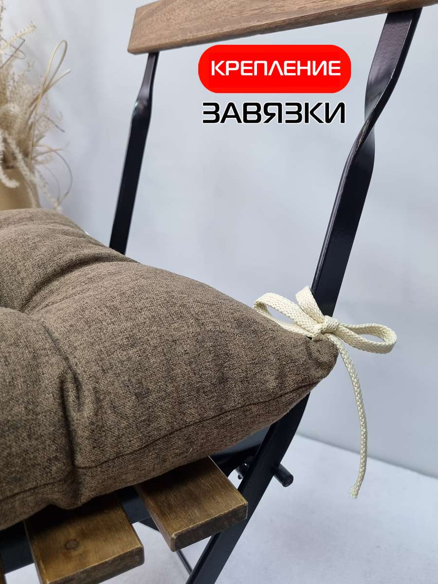 Подушка для сиденья MELANGE. 42x42. Каталог Матекс Подушка для сиденья MELANGE. 42x42. Каталог Матекс