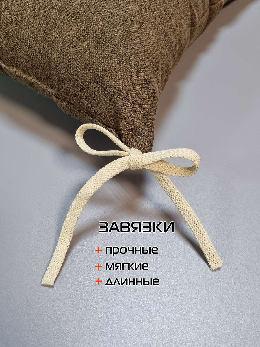 Подушка для сиденья MELANGE. 42x42. Каталог Матекс Подушка для сиденья MELANGE. 42x42. Каталог Матекс