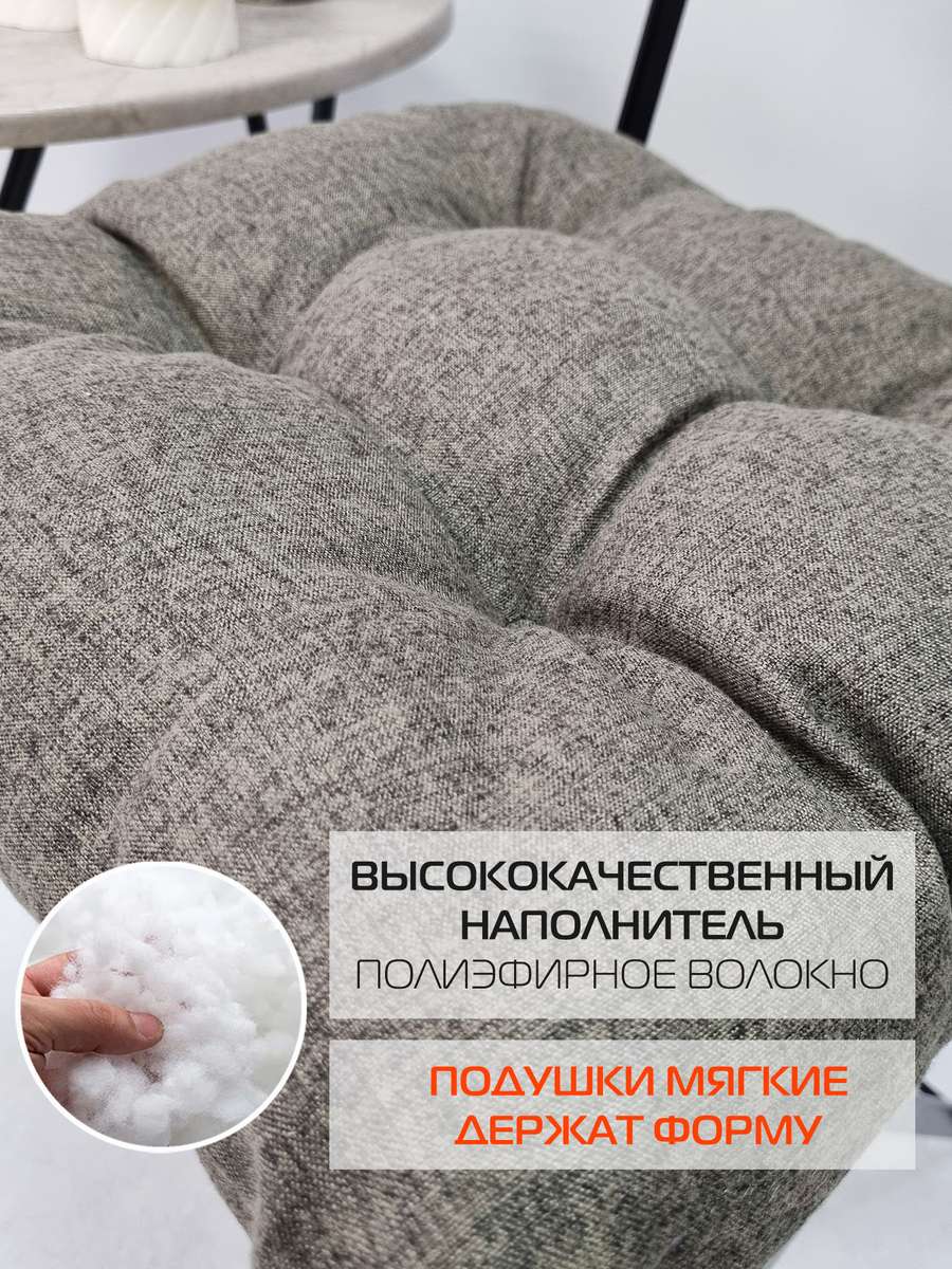 Подушка для сидения MELANGE.  42x42. Каталог Матекс