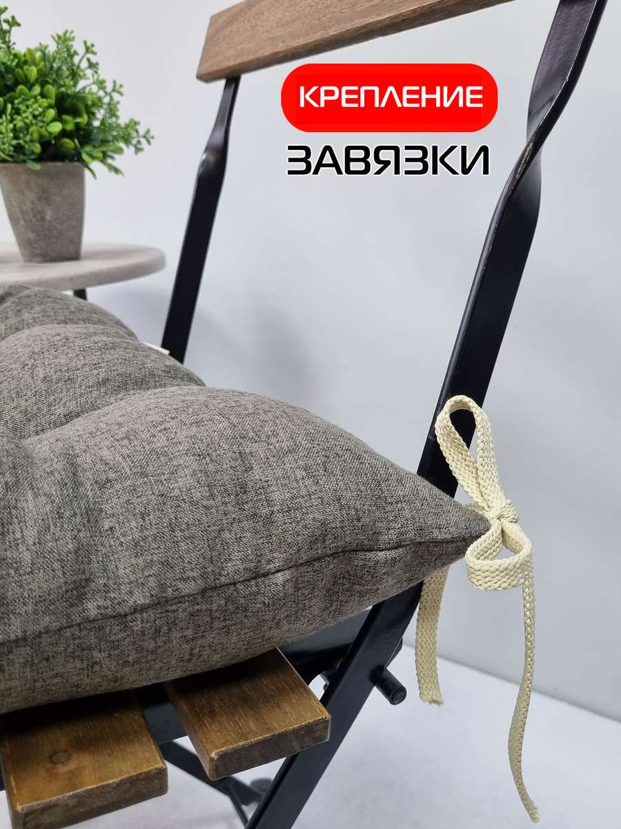 Подушка для сидения MELANGE.  42x42. Каталог Матекс