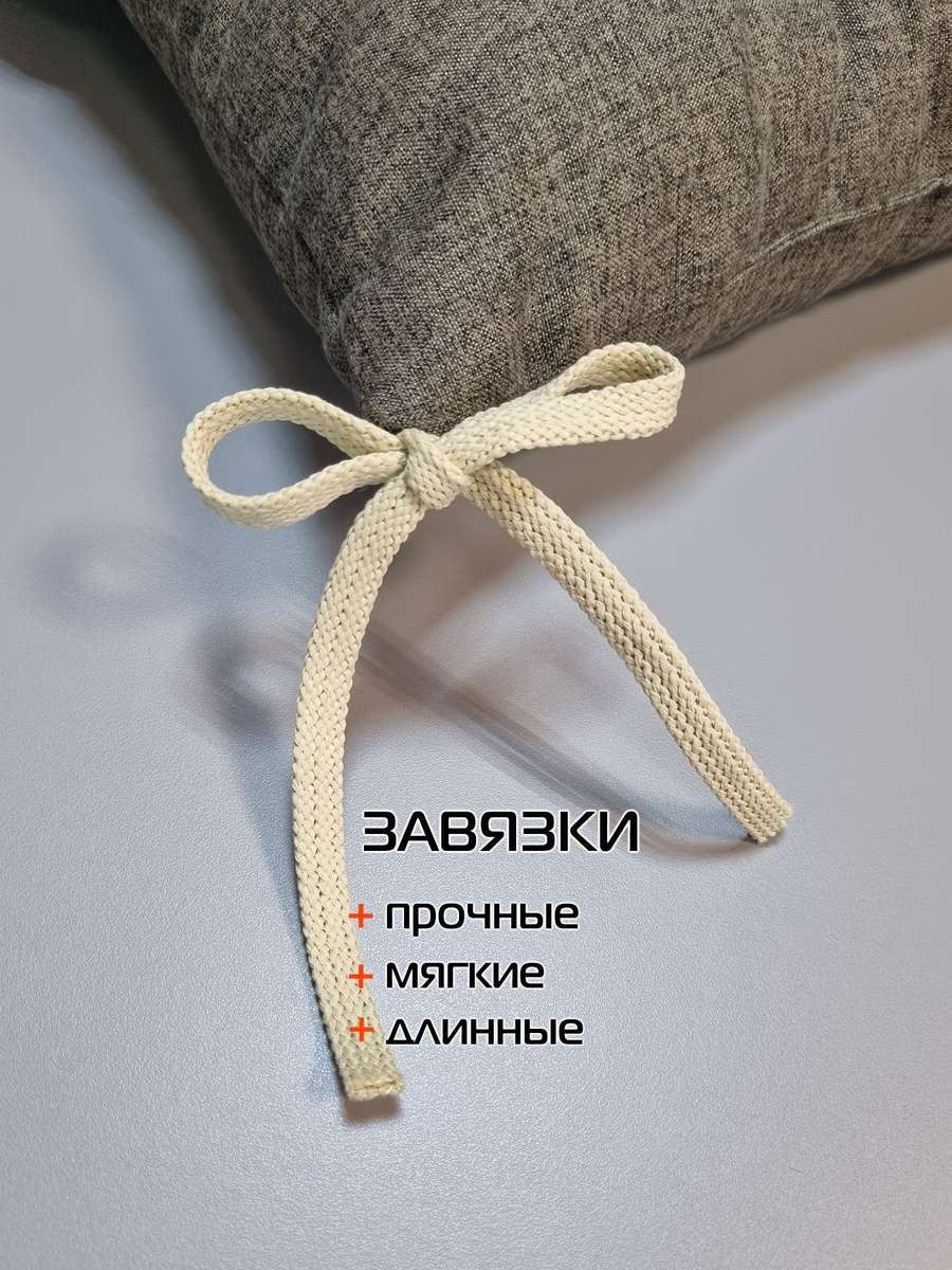 Подушка для сидения MELANGE.  42x42. Каталог Матекс