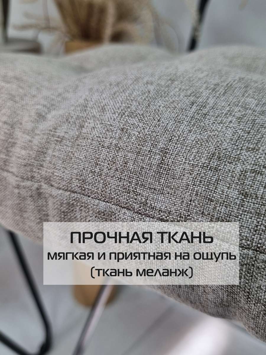 Подушка для сиденья MELANGE. 42x42. Каталог Матекс Подушка для сиденья MELANGE. 42x42. Каталог Матекс