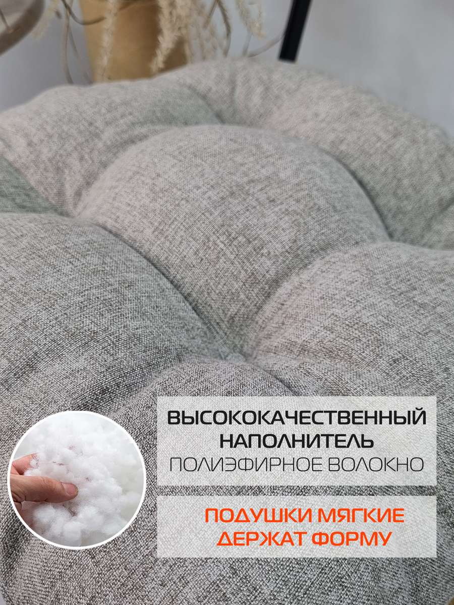 Подушка для сиденья MELANGE. 42x42. Каталог Матекс Подушка для сиденья MELANGE. 42x42. Каталог Матекс