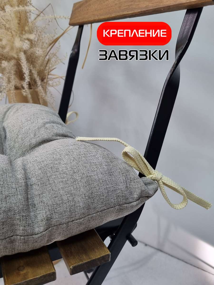 Подушка для сиденья MELANGE. 42x42. Каталог Матекс Подушка для сиденья MELANGE. 42x42. Каталог Матекс