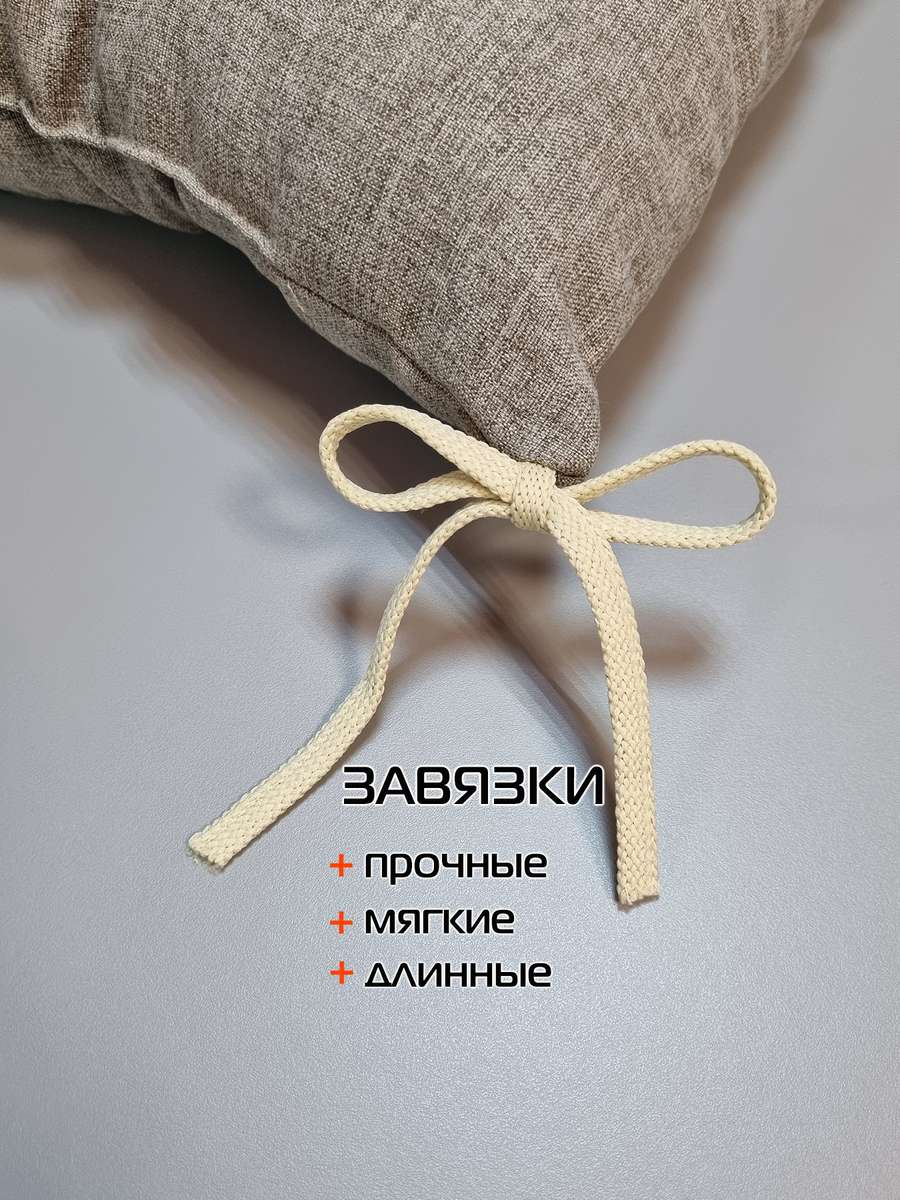 Подушка для сиденья MELANGE. 42x42. Каталог Матекс Подушка для сиденья MELANGE. 42x42. Каталог Матекс