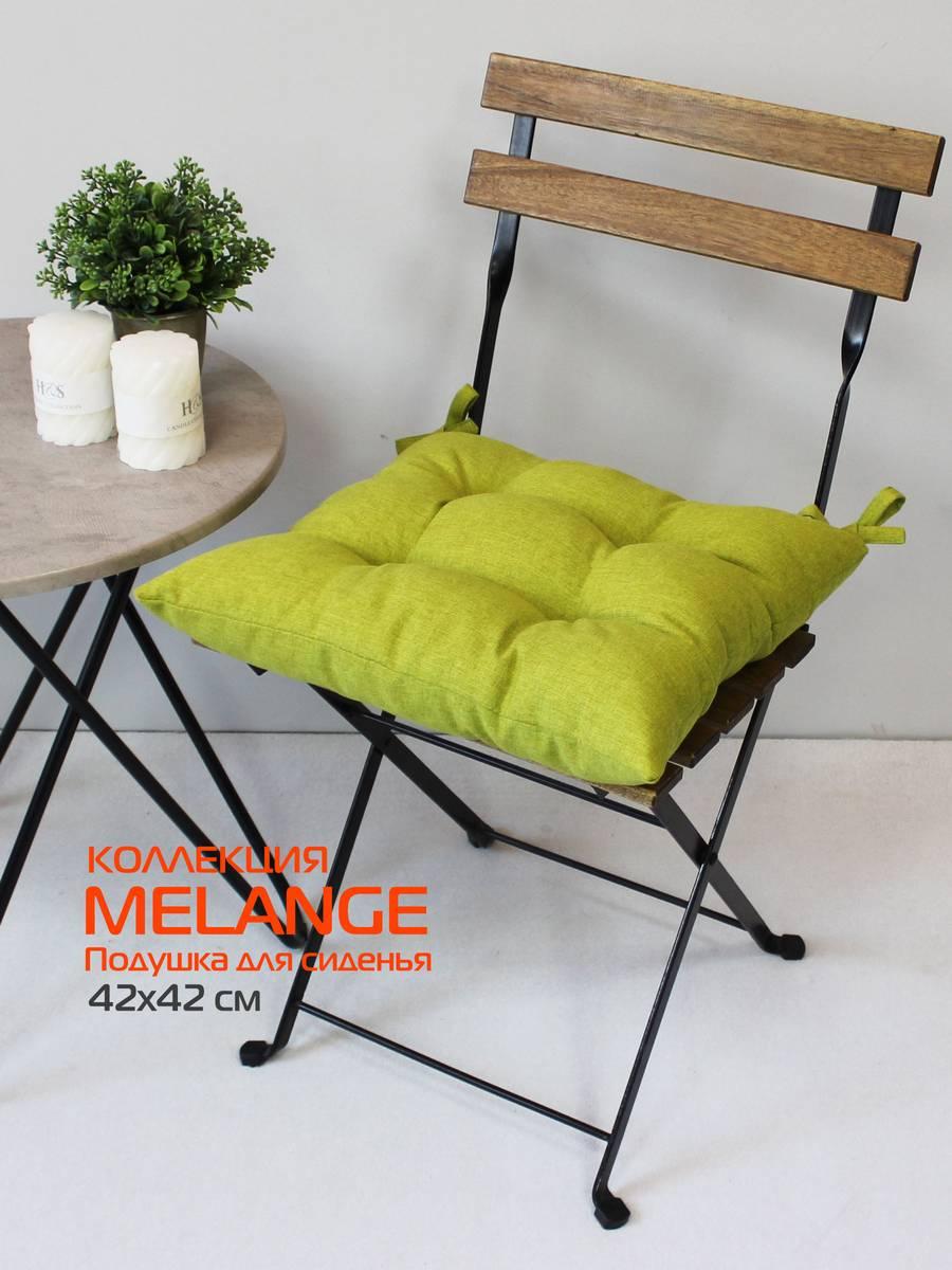 Подушка для сидения MELANGE.  42x42. Каталог Матекс