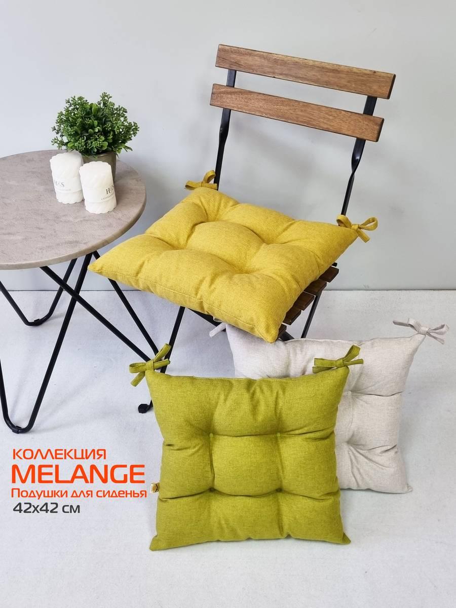 Подушка для сидения MELANGE.  42x42. Каталог Матекс