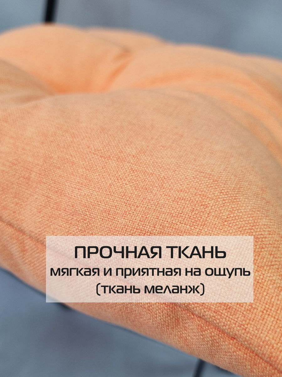 Подушка для сидения MELANGE.  42x42. Каталог Матекс