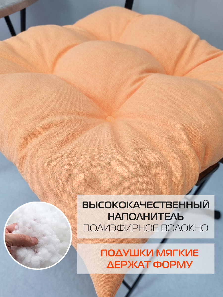 Подушка для сидения MELANGE.  42x42. Каталог Матекс