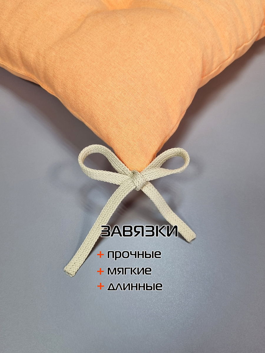 Подушка для сидения MELANGE.  42x42. Каталог Матекс