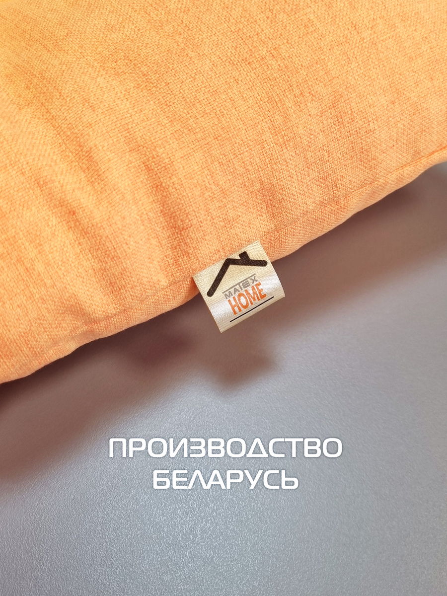 Подушка для сидения MELANGE.  42x42. Каталог Матекс