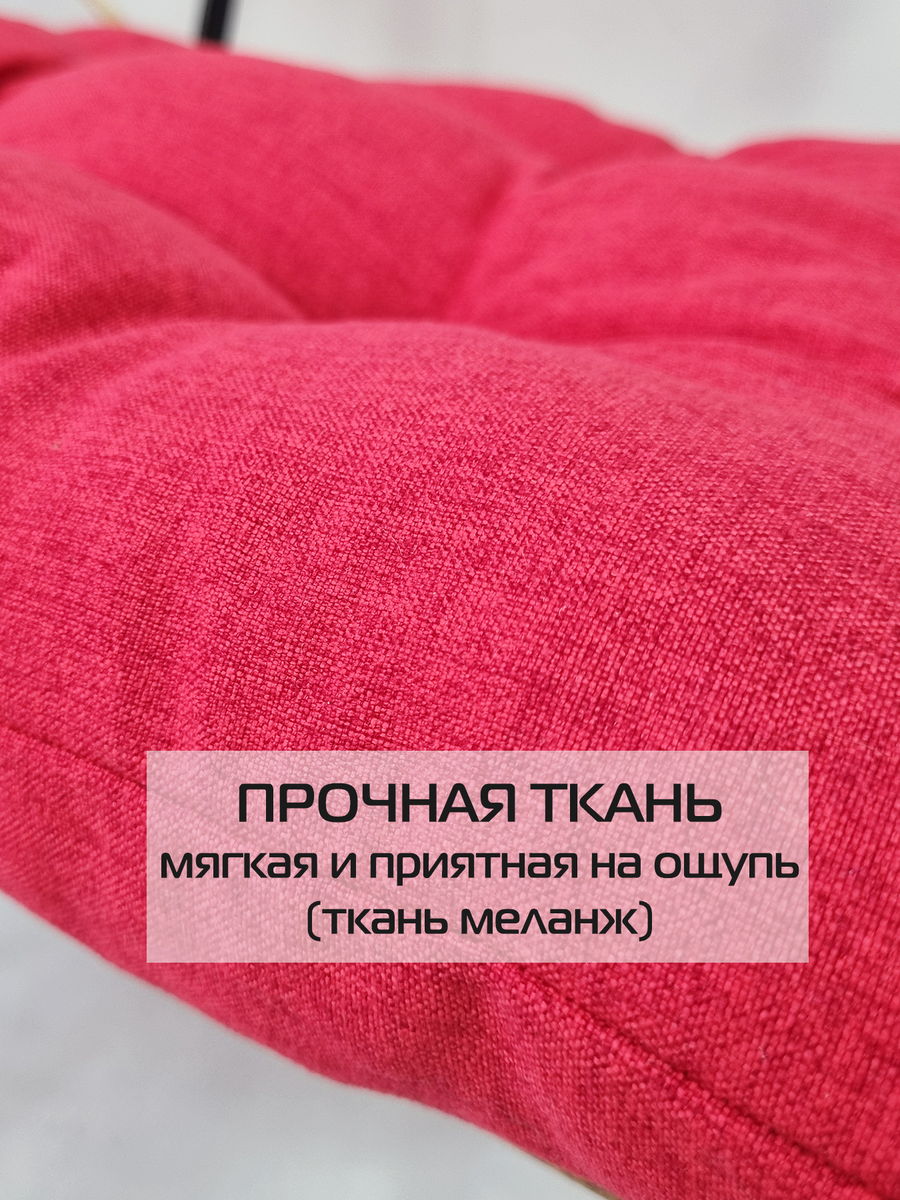 Подушка для сидения MELANGE.  42x42. Каталог Матекс