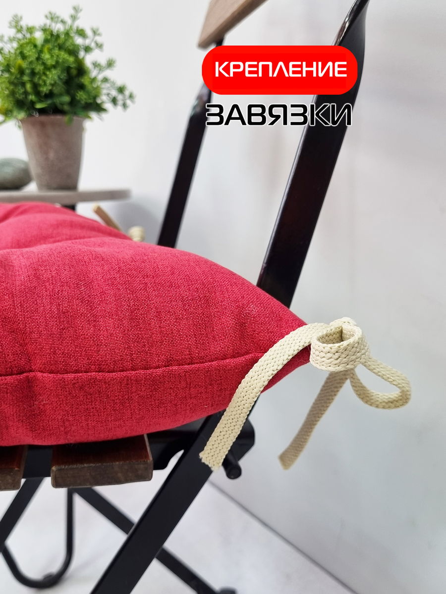 Подушка для сидения MELANGE.  42x42. Каталог Матекс