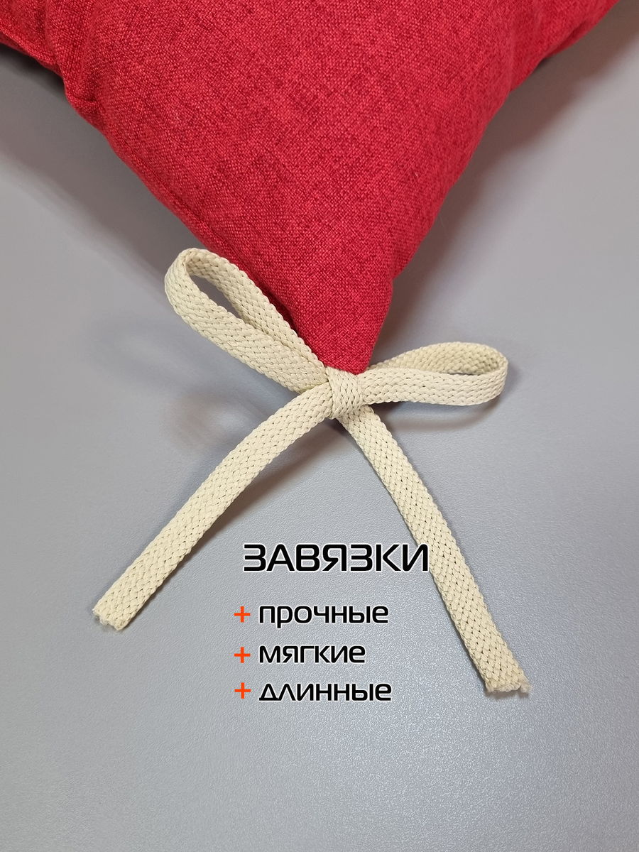 Подушка для сидения MELANGE.  42x42. Каталог Матекс