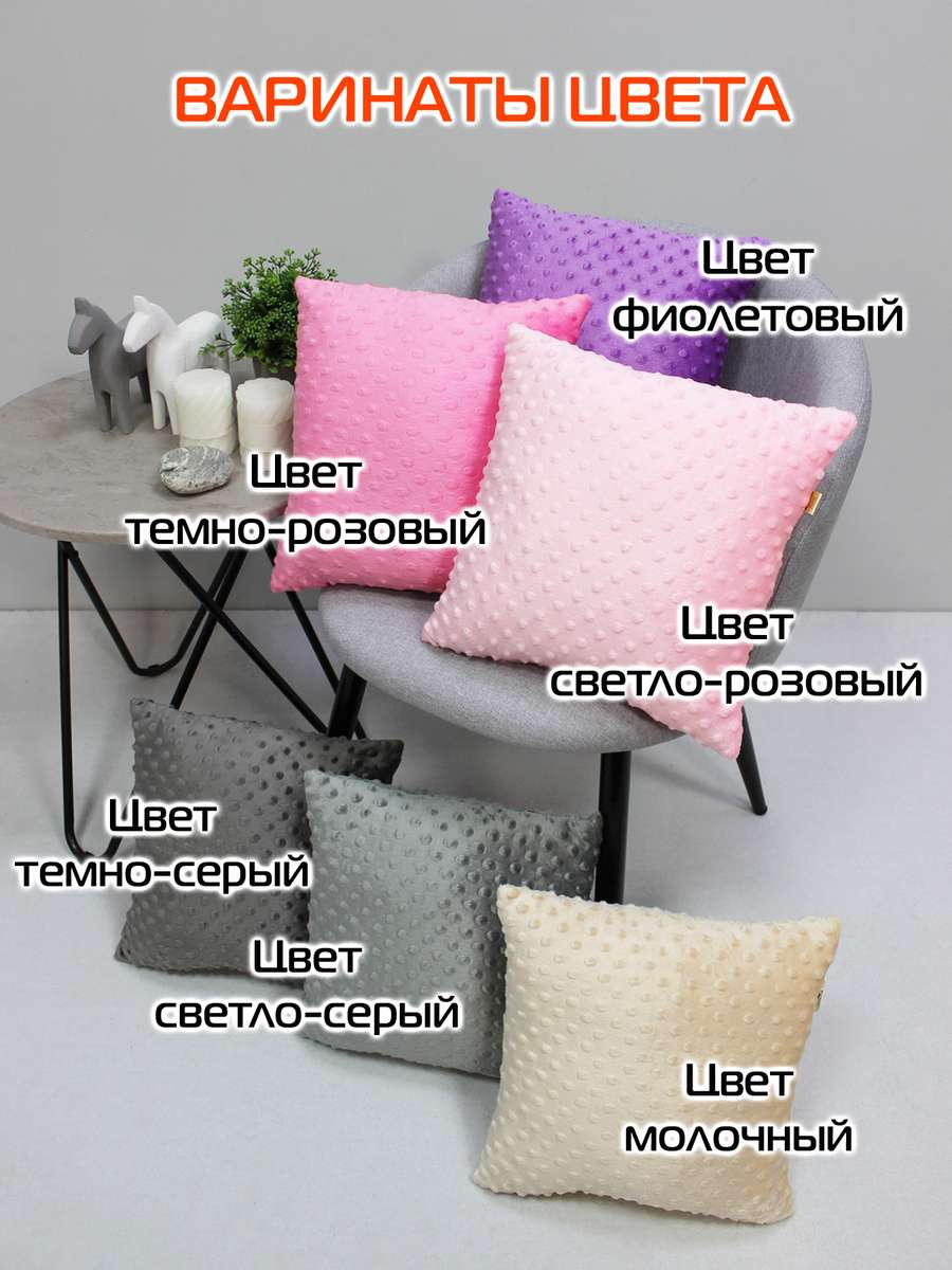 Подушка декоративная HILL.  35x35. Каталог Матекс