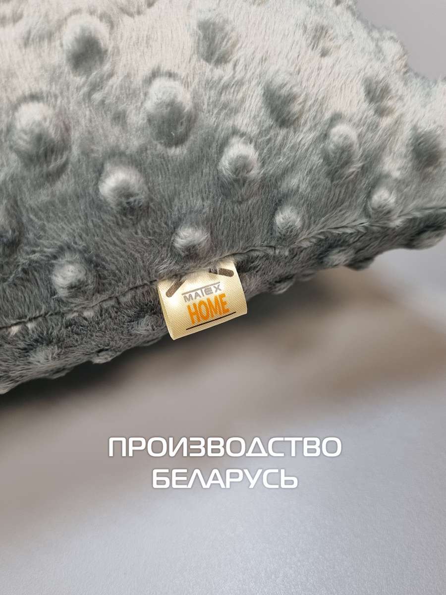Подушка декоративная HILL.  35x35. Каталог Матекс