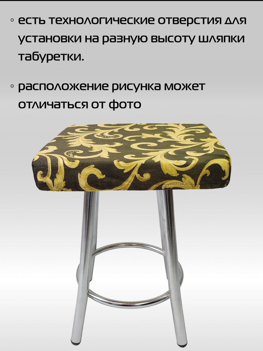 Подушка для сидения CUADRO CONCEPT. ВЕНЗЕЛЬ НА КОРИЧНЕВОМ 33x33. Каталог Матекс
