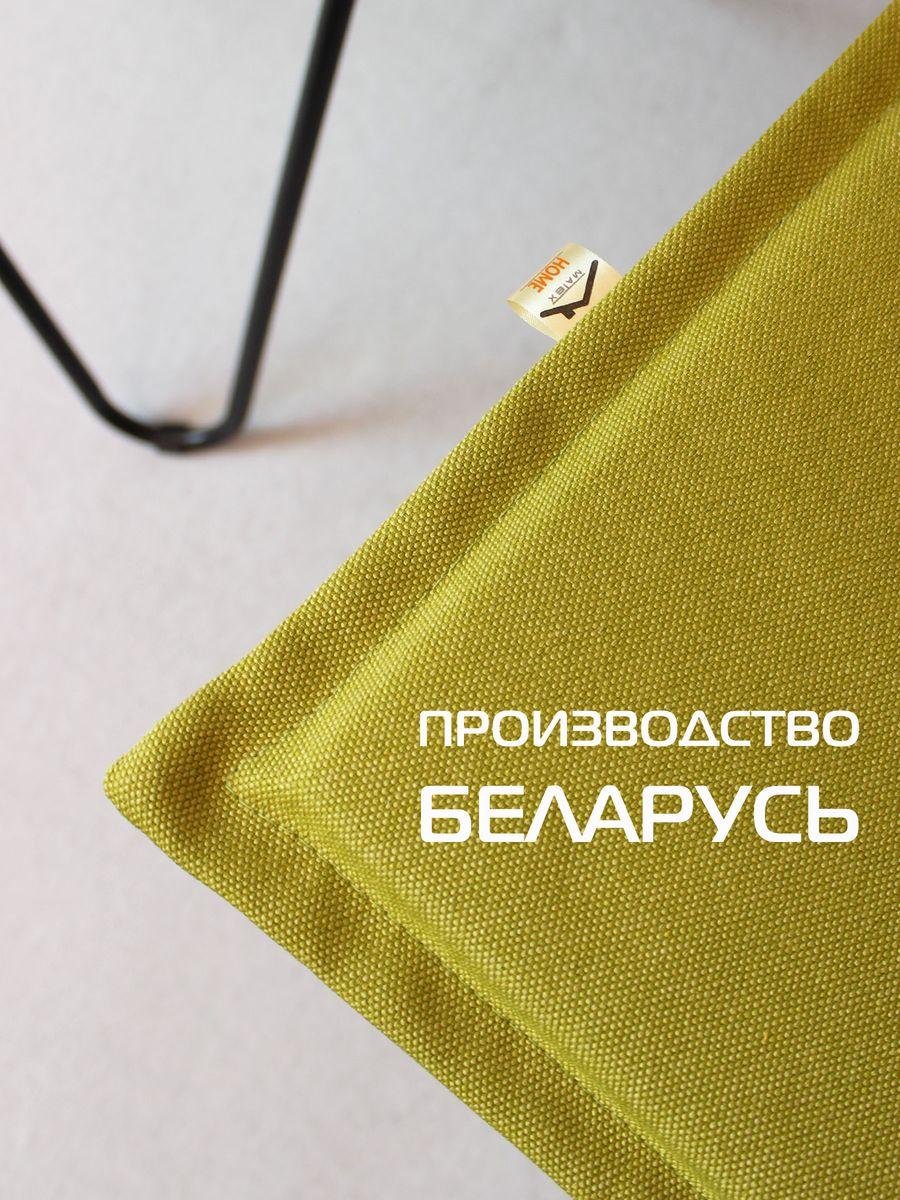 Подушка для сиденья ФЬЮЖН. LINE 42x42. Каталог Матекс Подушка для сиденья ФЬЮЖН. LINE 42x42. Каталог Матекс