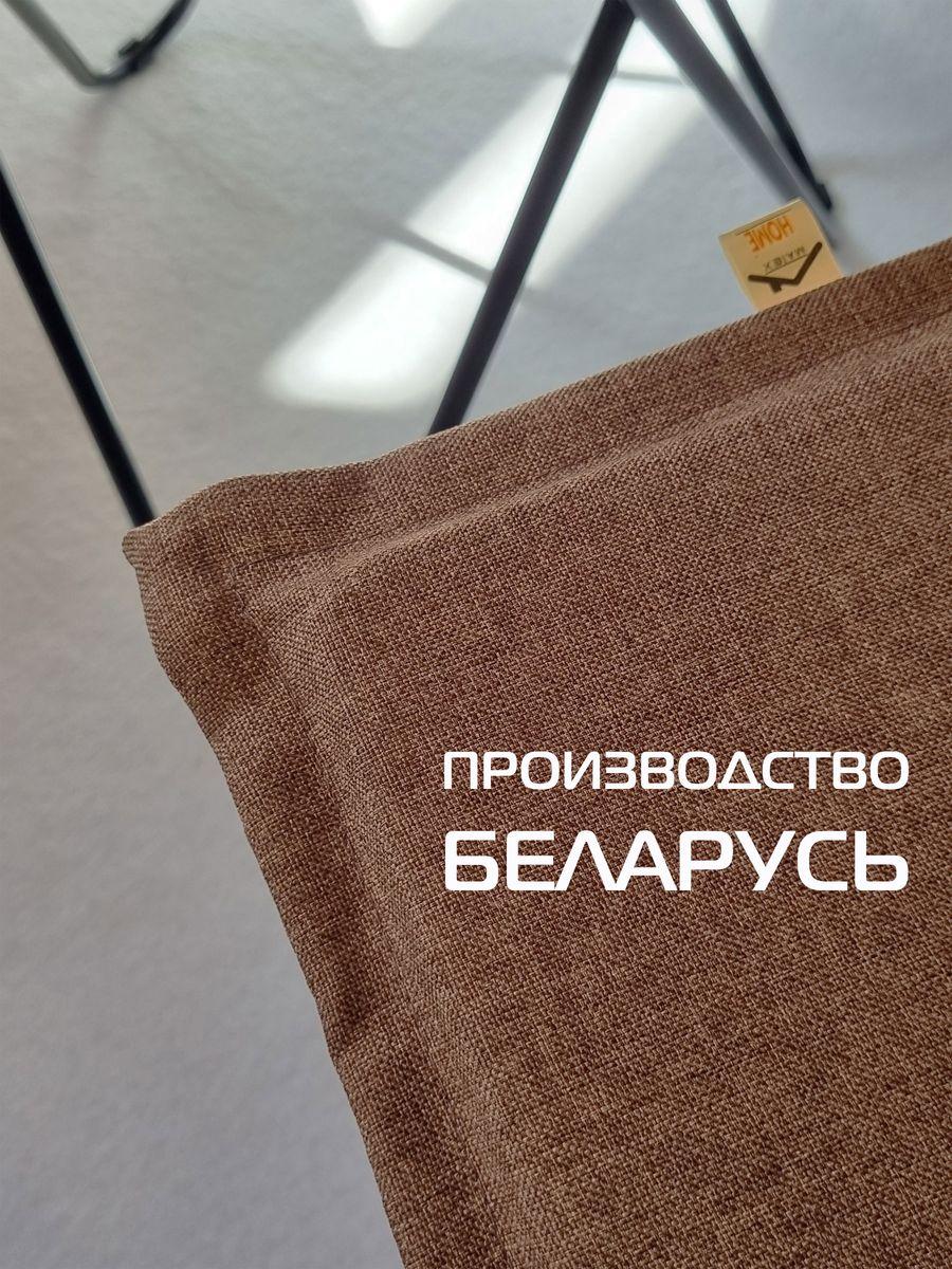 Подушка для сиденья ФЬЮЖН. LINE 42x42. Каталог Матекс Подушка для сиденья ФЬЮЖН. LINE 42x42. Каталог Матекс