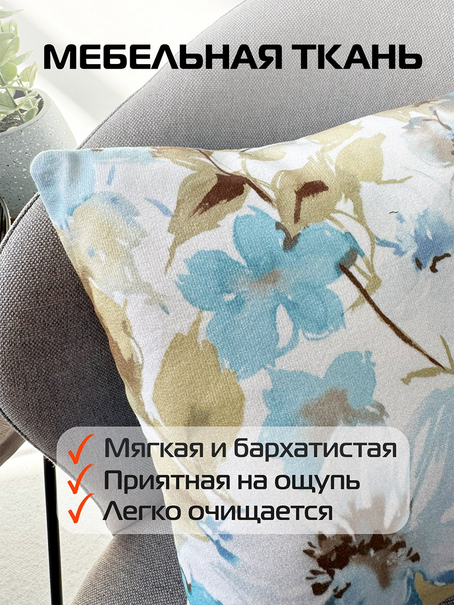Подушка декоративная CONCEPT. ГОЛУБЫЕ ЦВЕТЫ 33x33. Каталог Матекс Подушка декоративная CONCEPT. ГОЛУБЫЕ ЦВЕТЫ 33x33. Каталог Матекс