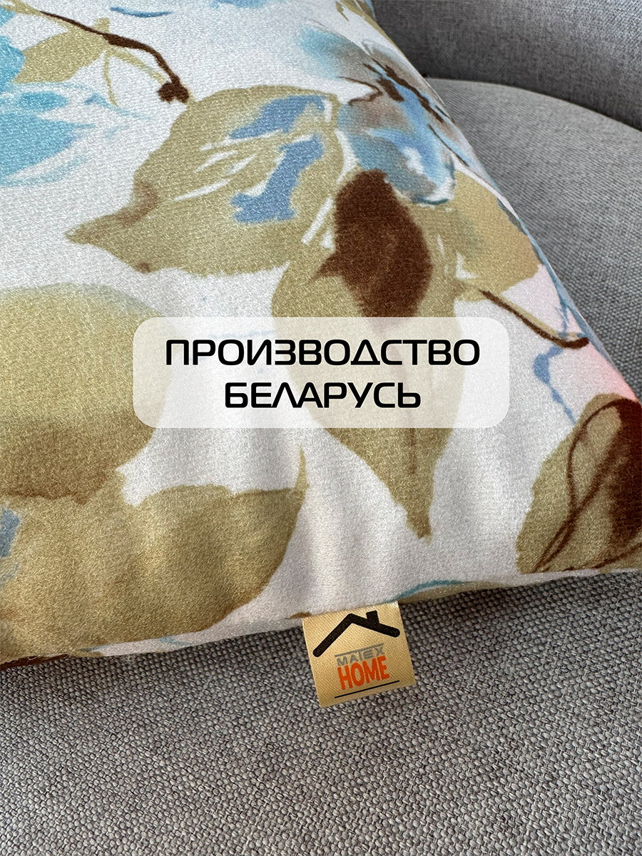 Подушка декоративная CONCEPT. ГОЛУБЫЕ ЦВЕТЫ 33x33. Каталог Матекс Подушка декоративная CONCEPT. ГОЛУБЫЕ ЦВЕТЫ 33x33. Каталог Матекс