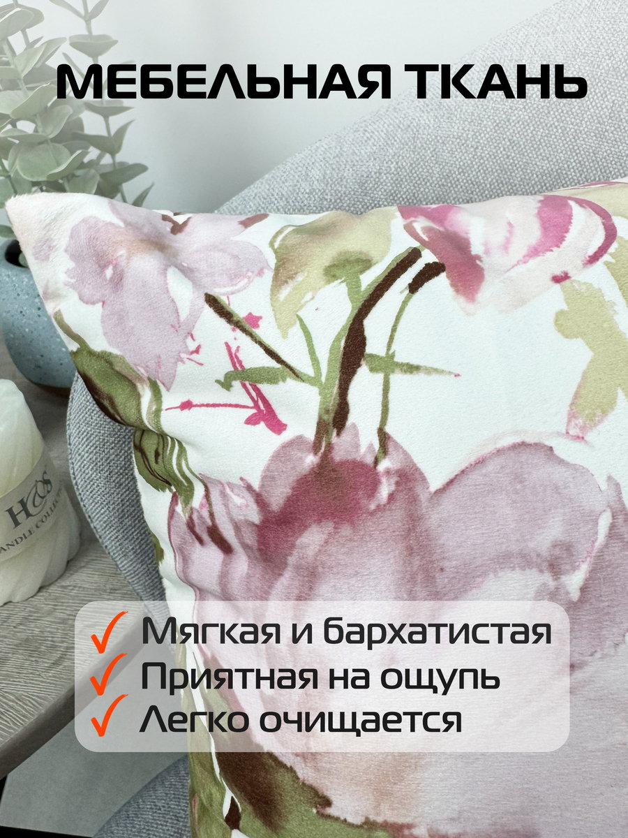 Подушка декоративная CONCEPT. РОЗОВЫЕ ЦВЕТЫ 33x33. Каталог Матекс Подушка декоративная CONCEPT. РОЗОВЫЕ ЦВЕТЫ 33x33. Каталог Матекс