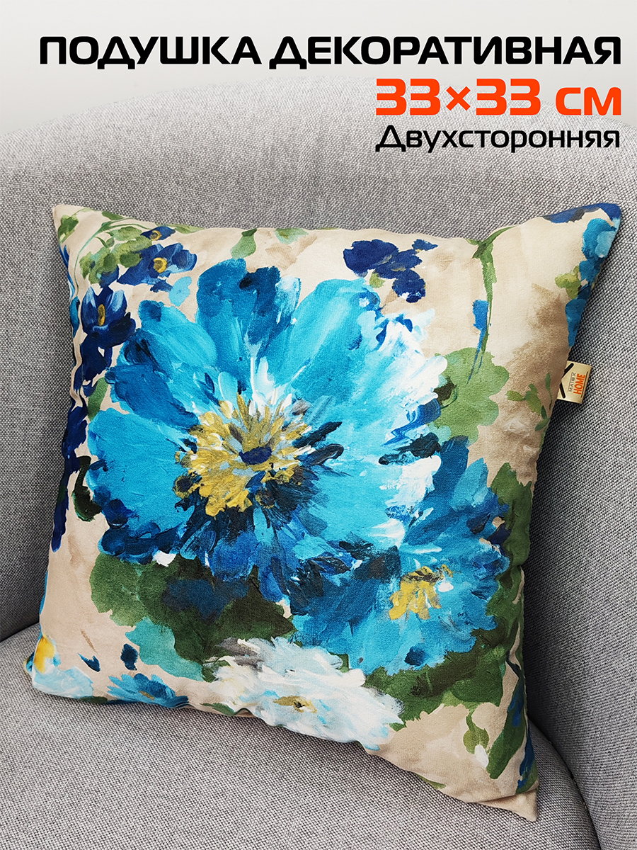 Подушка декоративная CONCEPT. АКВАРЕЛЬ 33x33. Каталог Матекс
