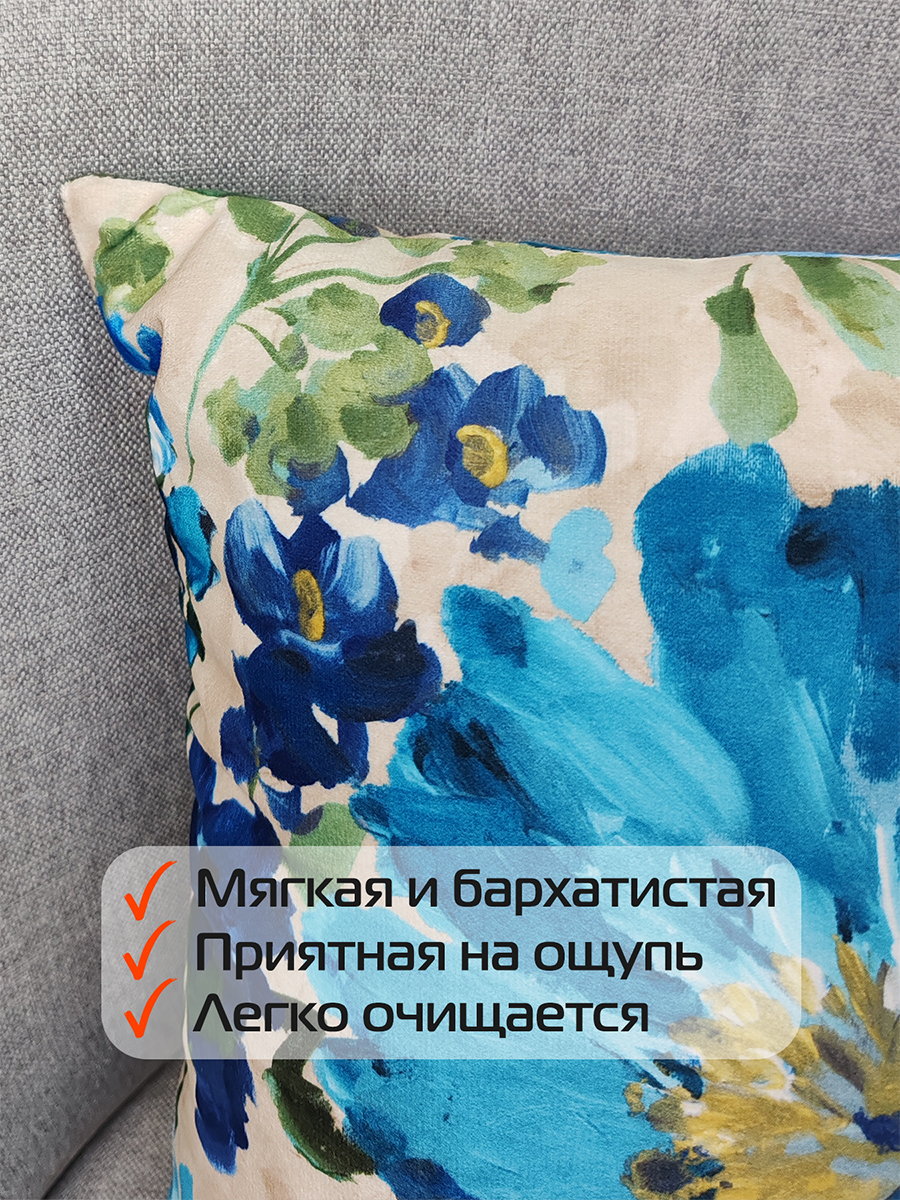 Подушка декоративная CONCEPT. АКВАРЕЛЬ 33x33. Каталог Матекс