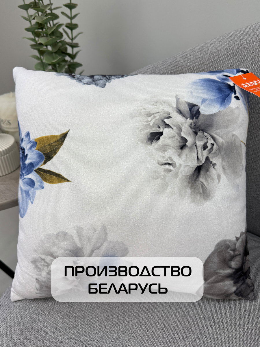 Подушка декоративная CONCEPT. СЕРЫЕ ПИОНЫ 33x33. Каталог Матекс Подушка декоративная CONCEPT. СЕРЫЕ ПИОНЫ 33x33. Каталог Матекс