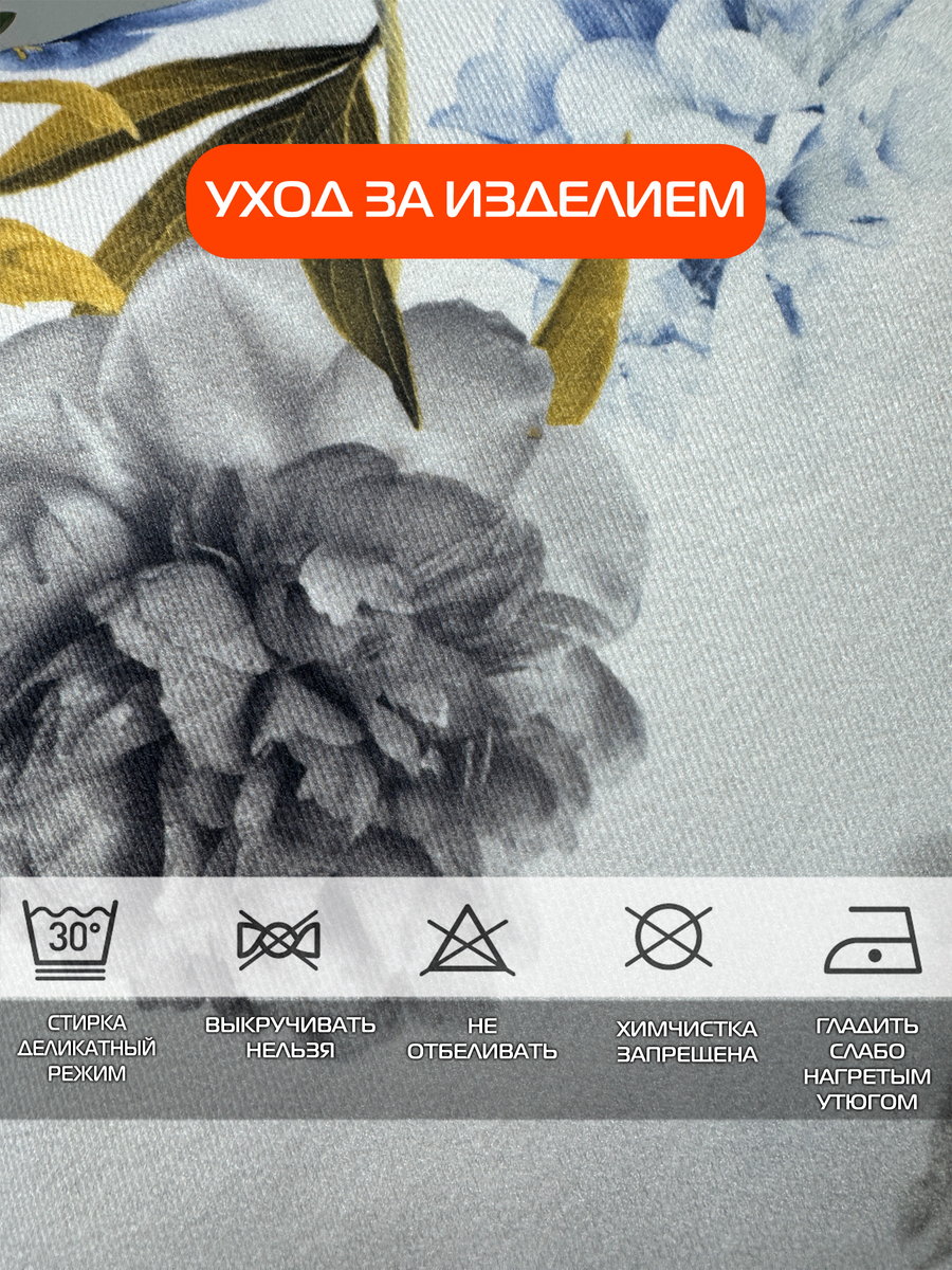 Подушка декоративная CONCEPT. СЕРЫЕ ПИОНЫ 33x33. Каталог Матекс Подушка декоративная CONCEPT. СЕРЫЕ ПИОНЫ 33x33. Каталог Матекс