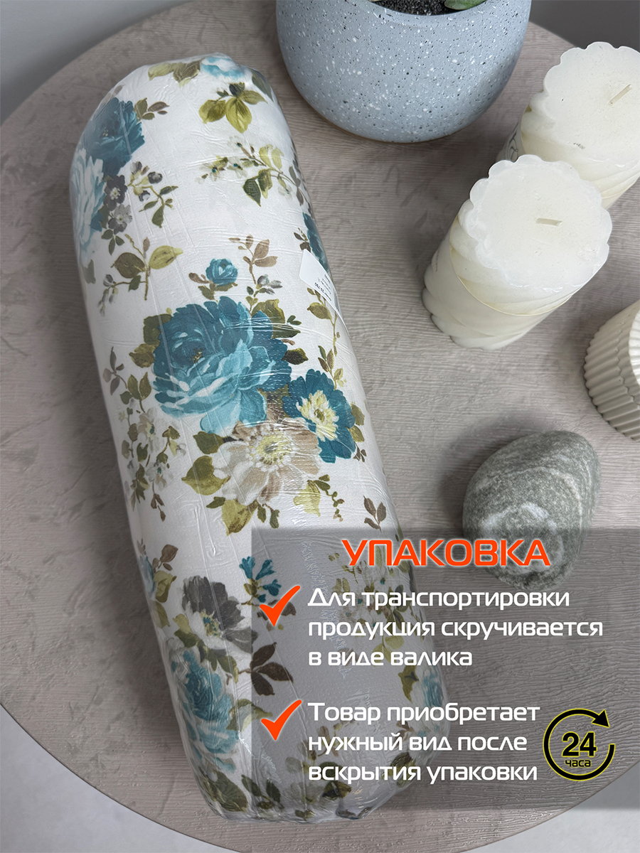 Подушка декоративная CONCEPT. ШИПОВНИК 33x33. Каталог Матекс