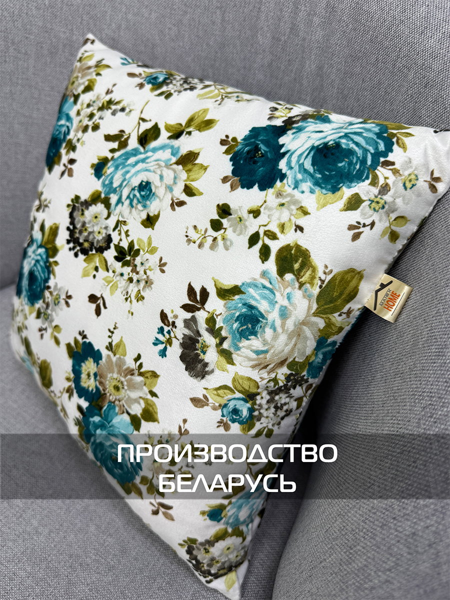 Подушка декоративная CONCEPT. ШИПОВНИК 33x33. Каталог Матекс