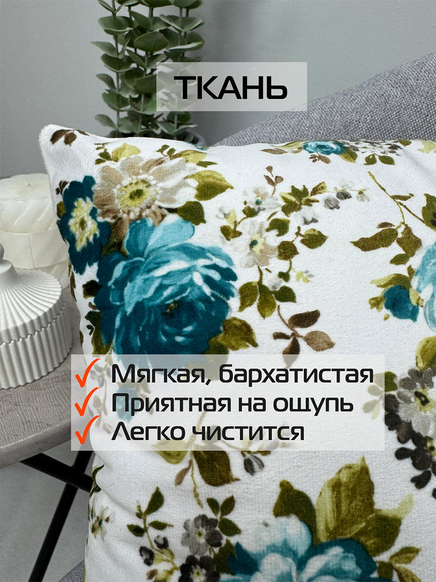 Подушка декоративная CONCEPT. ШИПОВНИК 33x33. Каталог Матекс