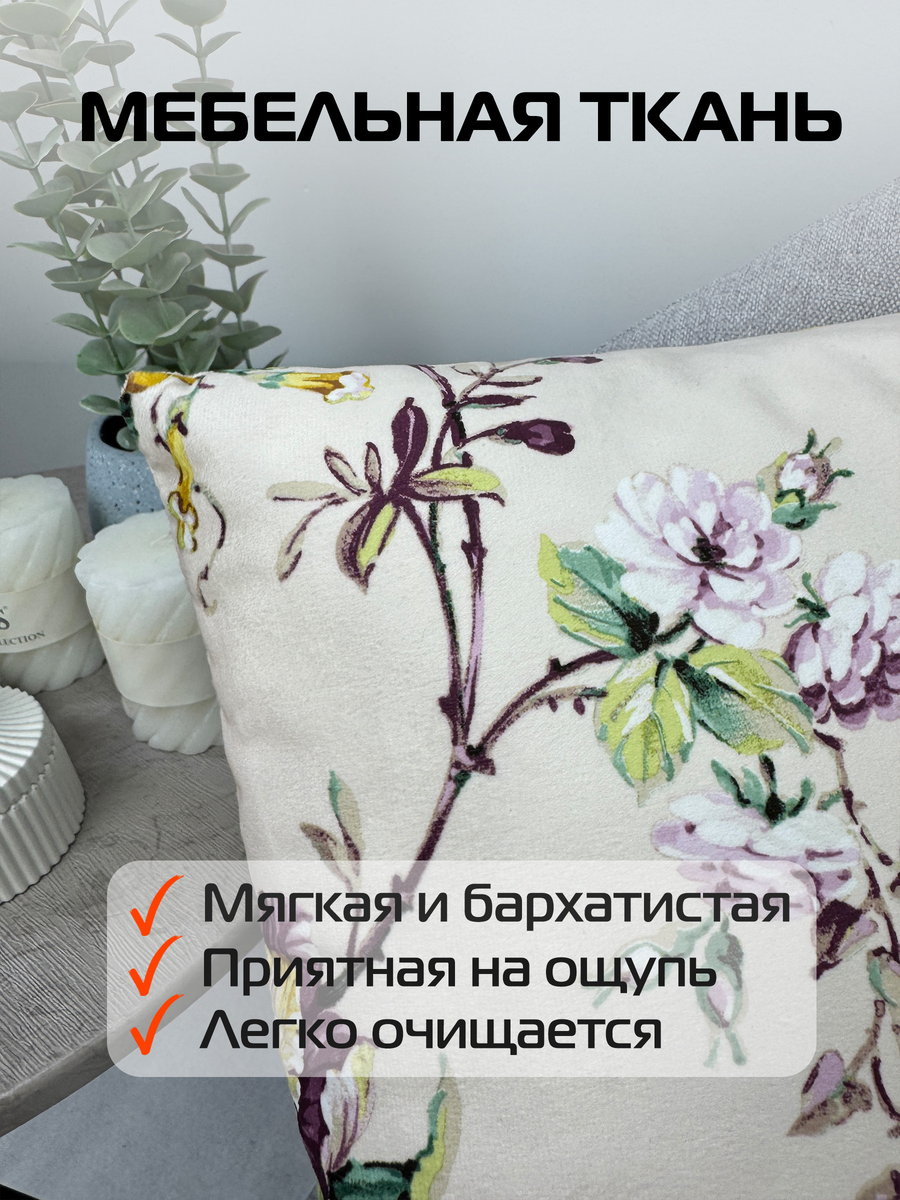 Подушка декоративная CONCEPT. РОЗОВЫЙ ЖЕМЧУГ 33x33. Каталог Матекс