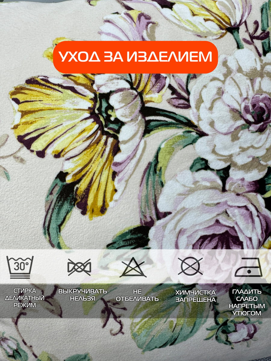 Подушка декоративная CONCEPT. РОЗОВЫЙ ЖЕМЧУГ 33x33. Каталог Матекс