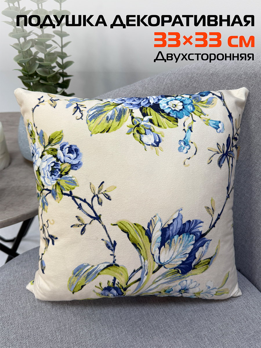 Подушка декоративная CONCEPT. ГОЛУБОЙ ЖЕМЧУГ 33x33. Каталог Матекс Подушка декоративная CONCEPT. ГОЛУБОЙ ЖЕМЧУГ 33x33. Каталог Матекс