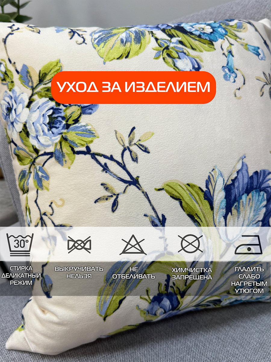 Подушка декоративная CONCEPT. ГОЛУБОЙ ЖЕМЧУГ 33x33. Каталог Матекс Подушка декоративная CONCEPT. ГОЛУБОЙ ЖЕМЧУГ 33x33. Каталог Матекс